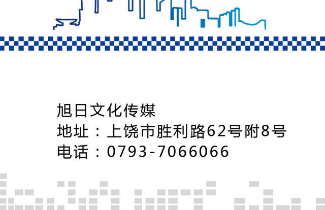 工作证