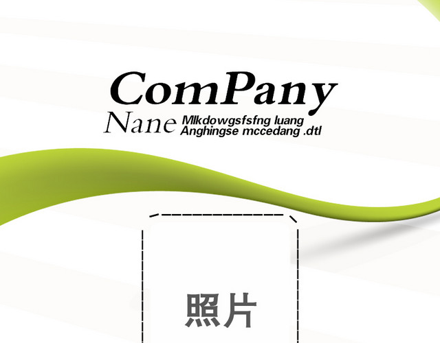 工作证