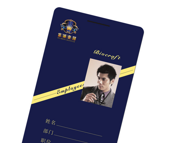 工作证设计