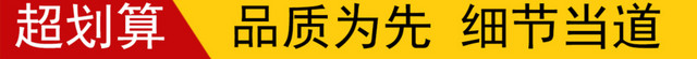 加绒加厚火焰免抠素材