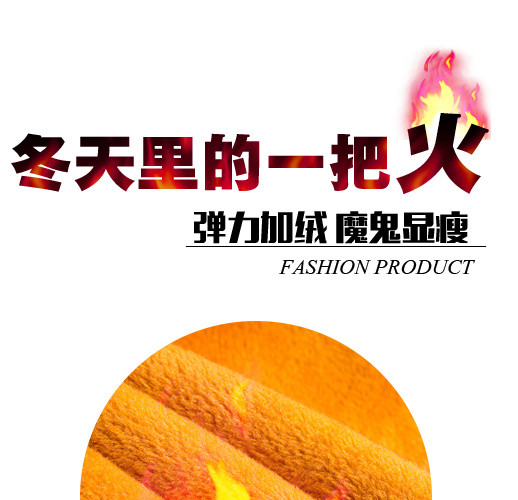 加绒加厚火焰免抠素材