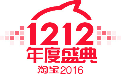 双十二图标素材