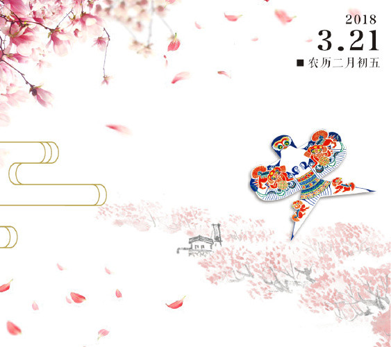 传统节气春分花瓣海报背景