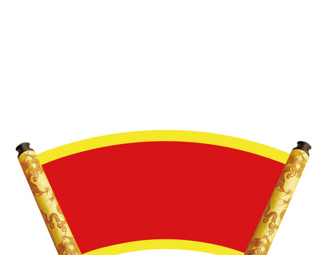 圣旨卷轴