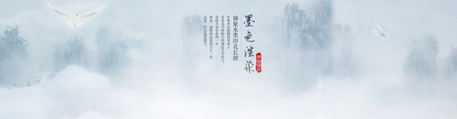 文艺风BANNER