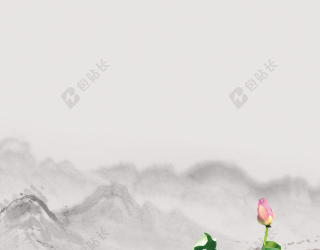 山水荷花背景图