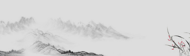 水墨画BANNER背景