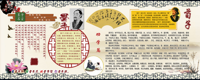名人名言背景素材