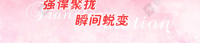 粉红色花瓣平铺背景图