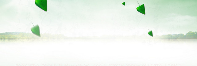 淘宝 店招 BANNER 背景