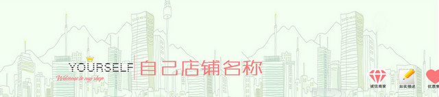 店招背景图 楼背景图