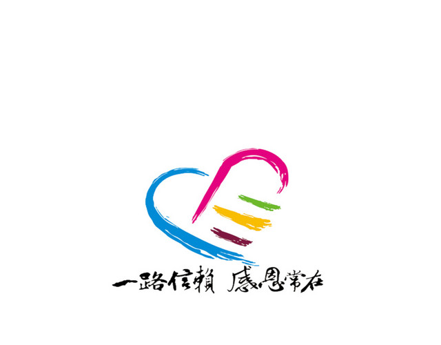 感恩节