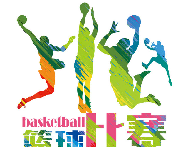 篮球比赛海报图片简单图片