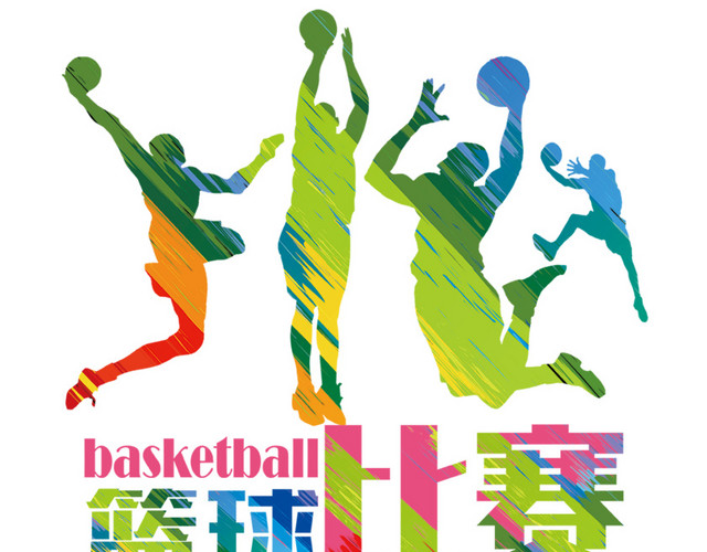 篮球比赛海报