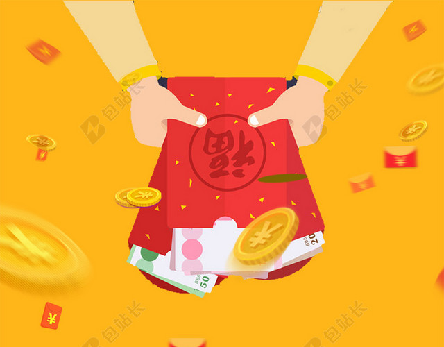 扁平金融活动广告设计背景