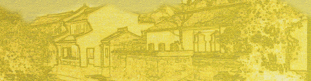 古镇BANNER