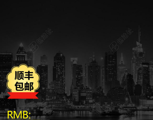 城市夜景灰色拉杆箱PSD分层主图背景素材