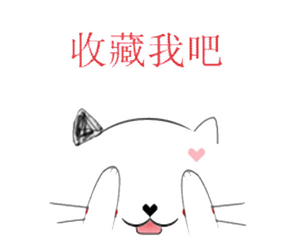 淘宝标签