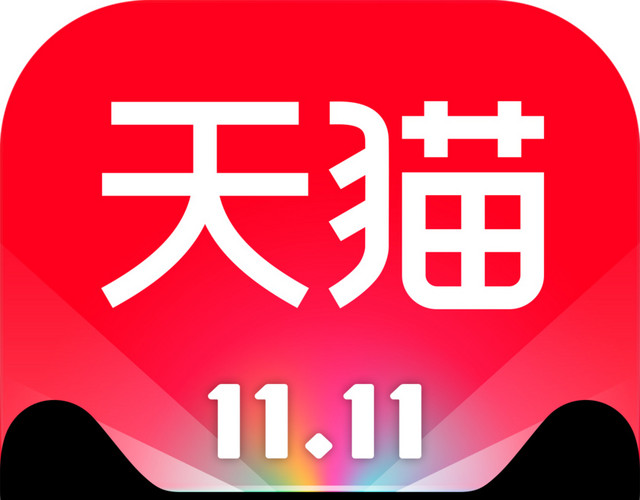 矢量双十一APP