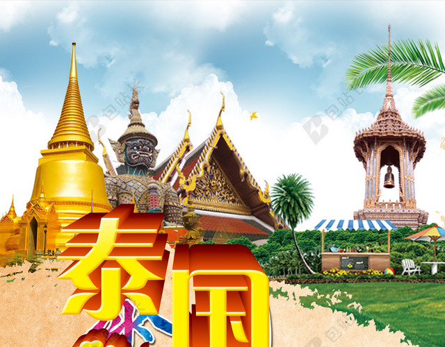 泰国旅游旅游社宣传海报