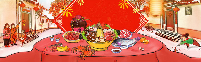 年夜饭卡通红色海报BANNER背景