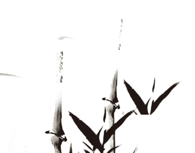 竹子
