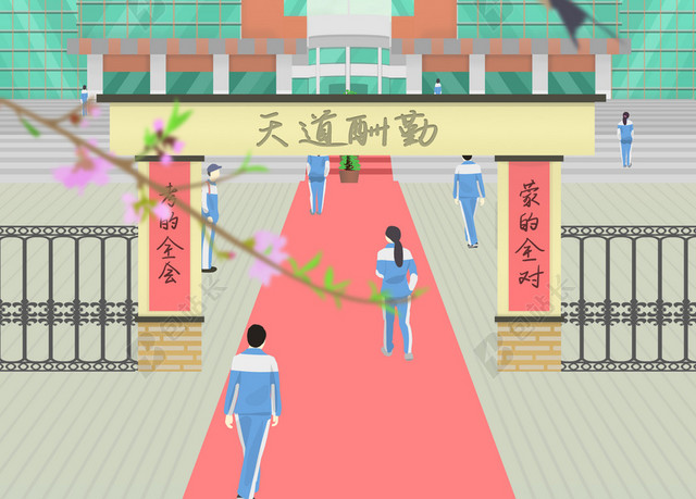 高考加油校门口背景图