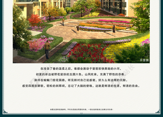 房地产欧式渐变海报背景