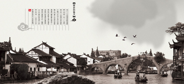 历史的号子海报图