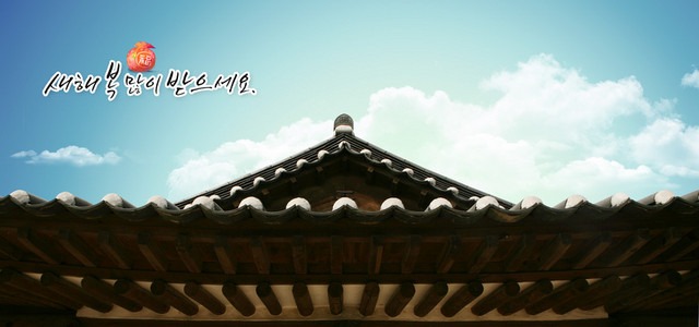 韩国建筑