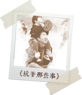 旧照片