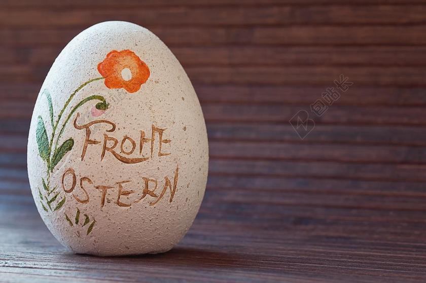石荣 装饰荣 复活节彩蛋 复活节快乐 德卡 复活节主题 关闭