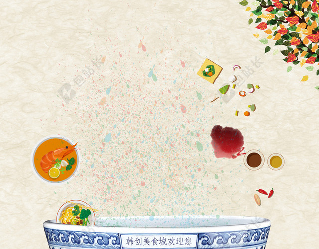 商场美食城开业促销活动