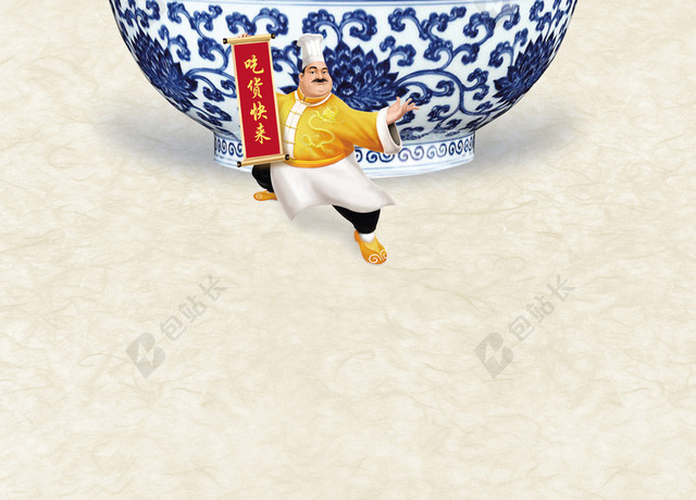 商场美食城开业促销活动