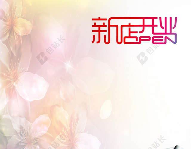 新店开业最适合女士服装