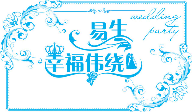 矢量中国风花纹LOGO