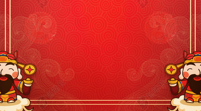 中式红色卡通财神鞭炮开业大吉背景素材