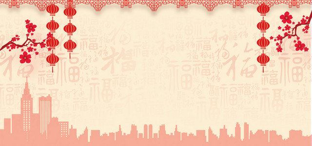 喜庆试营业开业周年庆促销海报背景