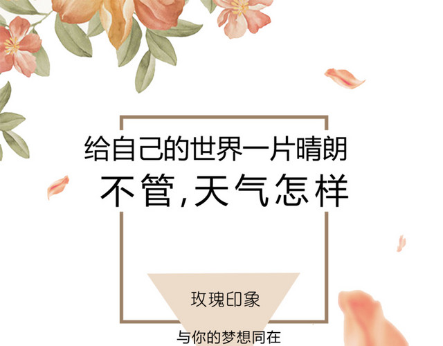 婚庆公司婚礼策划宣传单