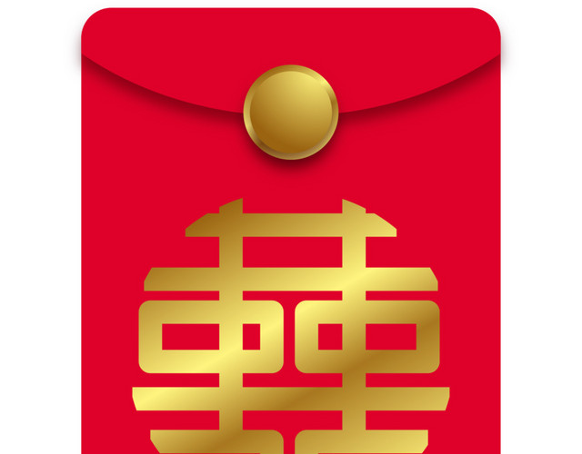 矢量喜字婚礼高档红包