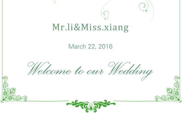 婚礼迎宾牌