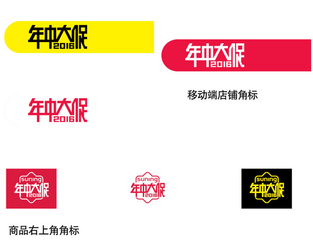 618年中大促