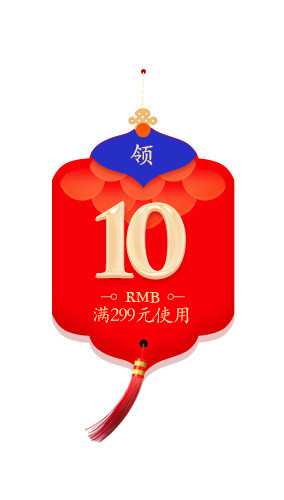10元优惠券