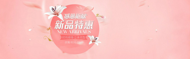 淘宝女装连衣裙