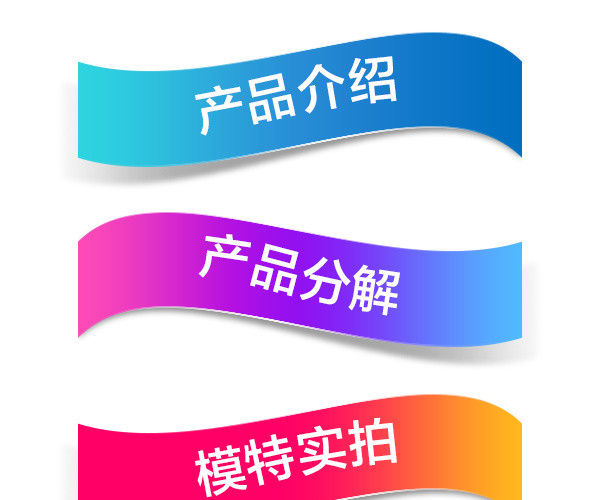 产品介绍