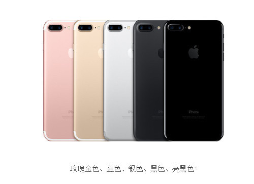 IPHONE7