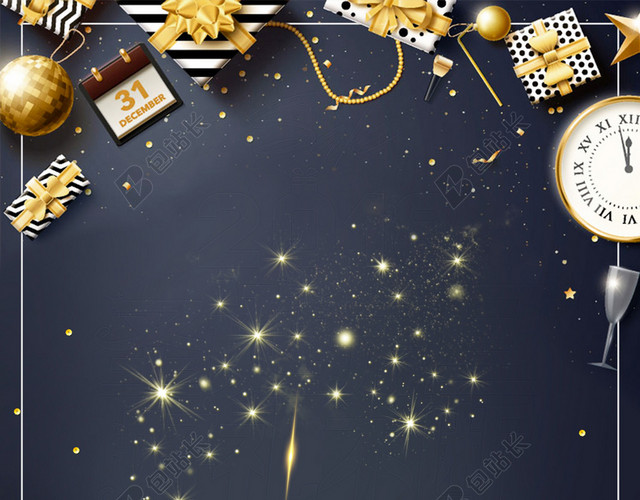 圣诞元旦平安夜节日优惠促销