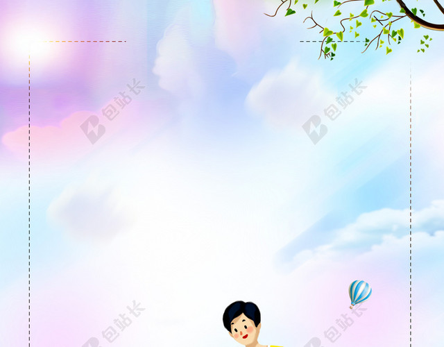 父爱如山宣传促销海报
