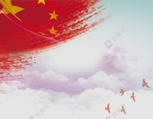 喜迎五四青年节H5背景