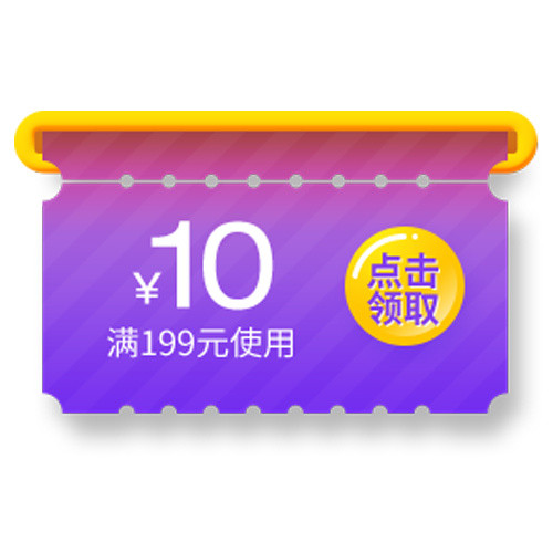 炫彩淘宝满减优惠劵